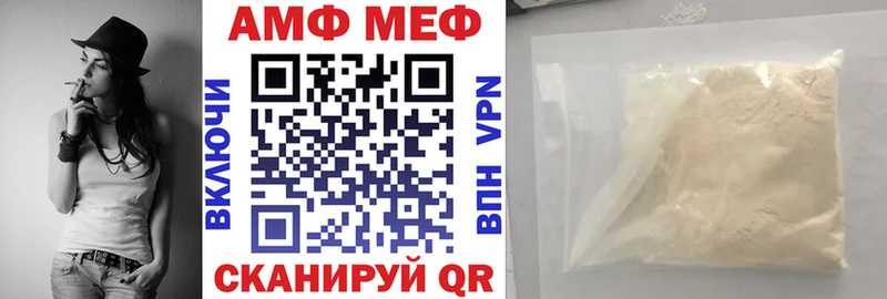 АМФ Розовый Сертолово