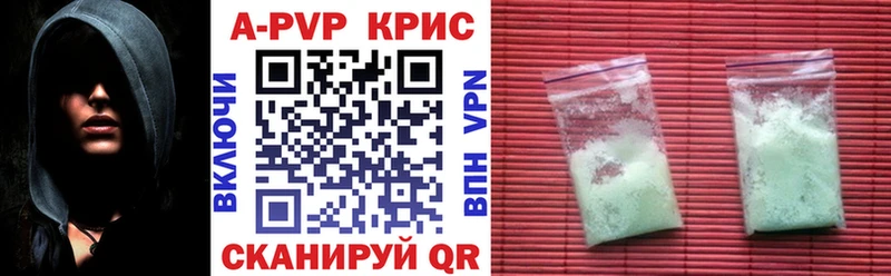 наркошоп  Сертолово  A-PVP кристаллы 