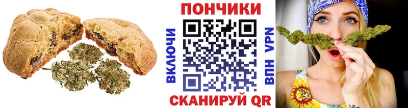 гидра рабочий сайт  Сертолово  Canna-Cookies марихуана 