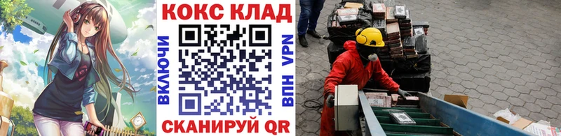 купить Сертолово COCAIN Fish Scale