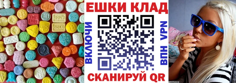 ЭКСТАЗИ 280мг  Сертолово 