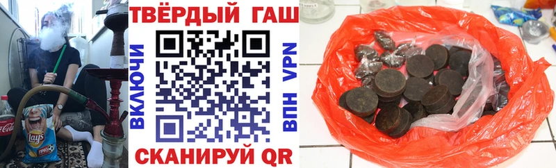 ГАШ индика сатива  Сертолово 