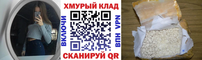 ГЕРОИН афганец  хочу наркоту  Сертолово 