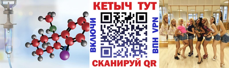 КЕТАМИН ketamine  Сертолово 