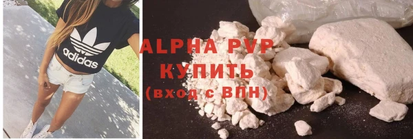 первитин Арсеньев
