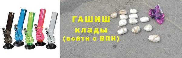первитин Арсеньев