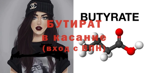 индика Армянск