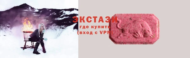 первитин Арсеньев