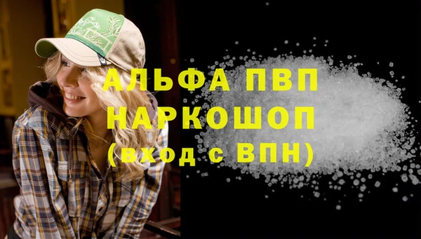 первитин Арсеньев