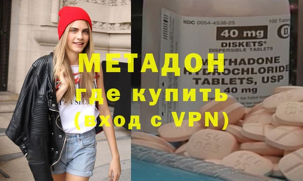 индика Армянск