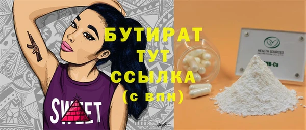 индика Армянск