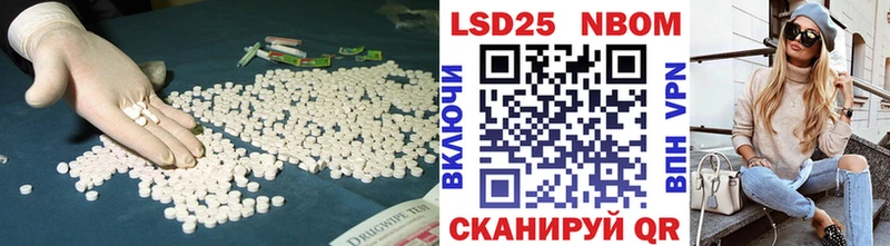 МЕГА ссылка Сертолово LSD-25 экстази кислота