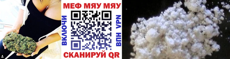 даркнет сайт  Сертолово  МЯУ-МЯУ кристаллы 