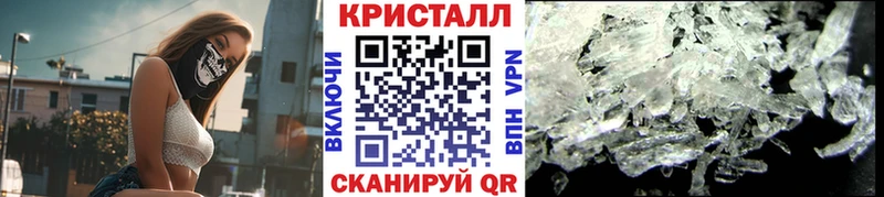 Метамфетамин винт  дарнет шоп  Сертолово 