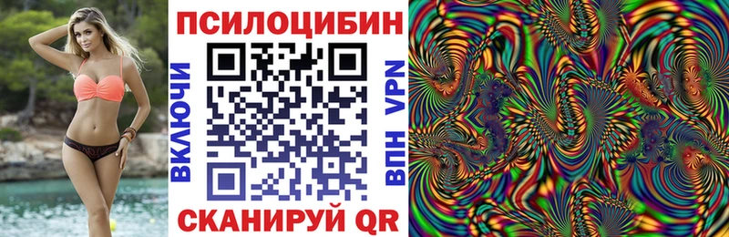 это телеграм  наркотики  Сертолово  Галлюциногенные грибы ЛСД 